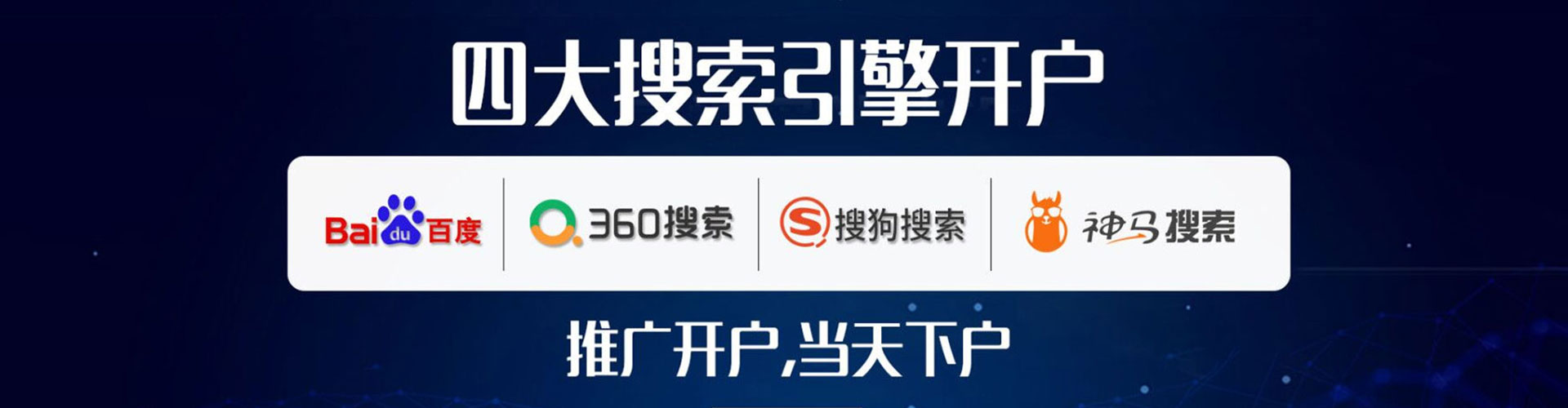 鸡西百度推广费用