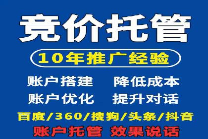 百度推广运营策略案例：品牌提升的捷径
